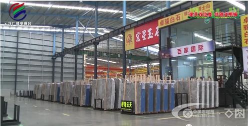 云浮石材產(chǎn)業(yè)蝶變 從小散加工廠到現(xiàn)代化商貿(mào)城的華麗轉(zhuǎn)身